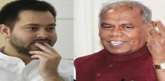 jitan ram manjhi TEJASHAWI YADAV