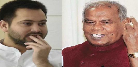 jitan ram manjhi TEJASHAWI YADAV