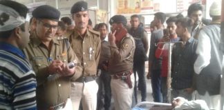 Chhapra State Bank robbed