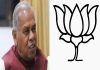 jitan ram manjhi & BJP Logo