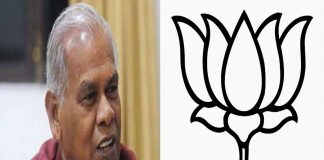 jitan ram manjhi & BJP Logo