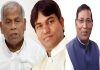 jitan ram manjhi, mukesh sahani, purnmashi ram