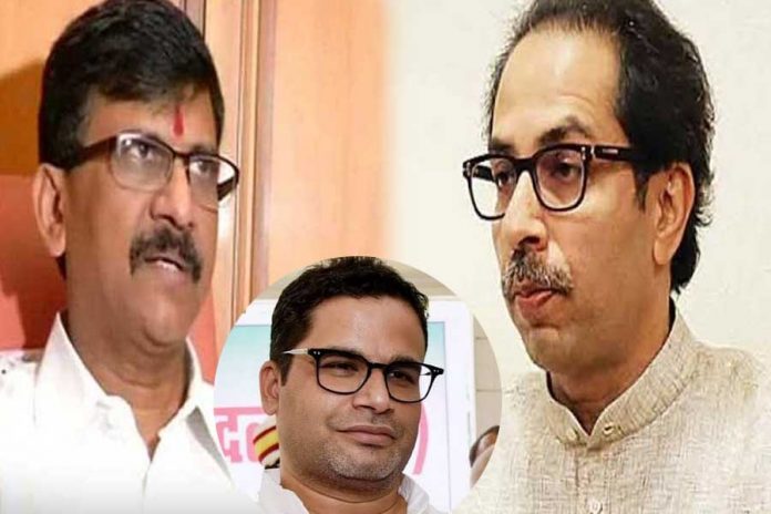 sanjay raut, udhav thakre, prashant kishor