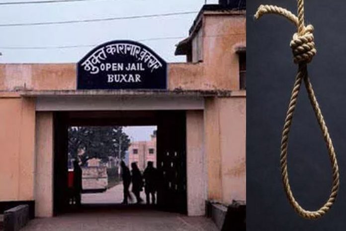 buxar jail