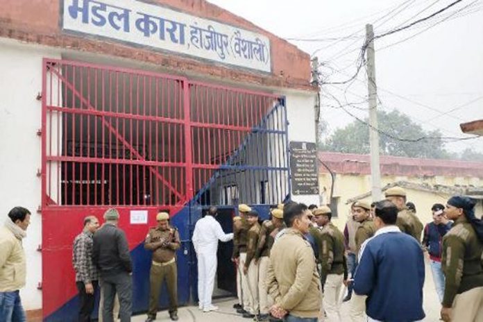 hajipur jail