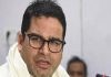 PRASHANT KISHOR