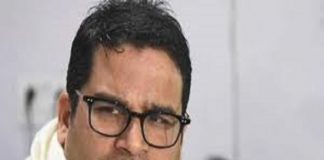 PRASHANT KISHOR