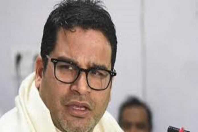 PRASHANT KISHOR