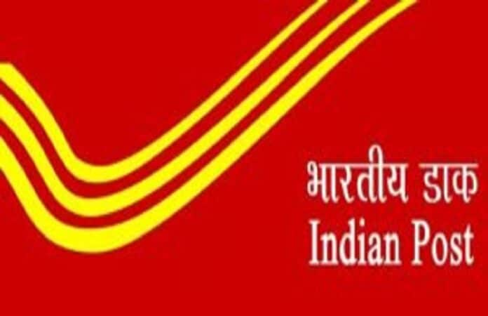 INDIA POST IPPB